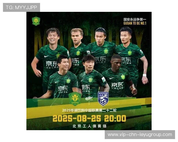 中超惨案诞生，北京国安狂轰4球，踢爆垫底队，终结4场不胜，中超联赛北京国安